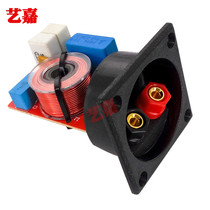 Hair Burning Grade Sound Horn High And Low Difrequencies Sound Quality Boost Liver Sound Box Divider D222 with junction box