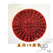 Taoist supplies the seal of the Taoist law the Taoist seal the small board of Taoist instruments