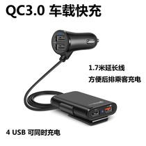 Car one drag four car front and rear row 4USB port car charger multifunctional double port car charging fast charging Apple