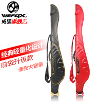 WEFOX Taiwan Weihu Fishing Rod Bag Hard Type Big Belly Fishing Gear Bag Waterproof Super Light Large Capacity Sea Fishing Rod Bag