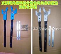  Canopy accessories Plastic accessories Bracket rod Plastic head Childrens seat canopy device accessories parts Luggage strap