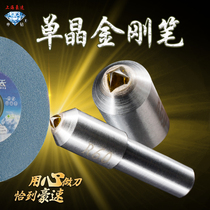Wear-resistant diamond pen dresser round tip stone washing pen grinder natural diamond grinding wheel plastic repair knife