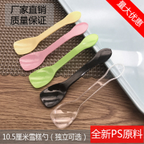 Disposable spoon creative cute plastic spoon ice cream dessert jelly pudding coffee stirring small spoon Independent