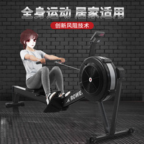 Intelligent wind resistance rowing machine gym commercial professional silent indoor home sports equipment resistance adjustable