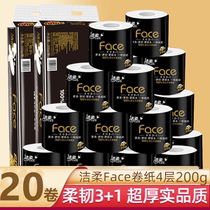 Jierou roll paper four layers 200g*20 rolls of core black face face affordable toilet paper toilet toilet paper napkin