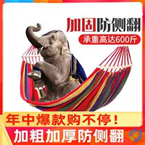 Outdoor camping equipment supplies high-end hammock off bed artifact family swing anti-drop net