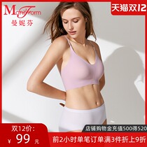 Manifen glossy simple with cup back vest without steel rim bra women soft support underwear 20400272