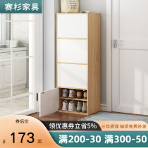  Shoe cabinet Household door small apartment narrow high vertical large-capacity shoe rack multi-layer dust-proof simple storage entrance cabinet