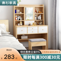  Dresser storage cabinet Integrated bedroom simple modern makeup table Small apartment multi-function desk integrated makeup table