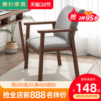 Chair Backrest Computer Chair Home Solid Wood Book Table And Chairs Cushion Brief Student Children Study Chair Writing Chair Stool