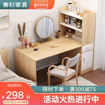 Dressing table bedroom modern simple storage cabinet one corner computer desk makeup table Net red ins Wind Nordic