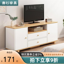 TV cabinet modern minimalist small family style living room bedroom plus high solid wood leg cabinet simple bedroom TV cabinet high cabinet
