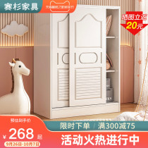 Childrens wardrobe sliding door bedroom simple modern small apartment cabinet rental room economical baby wardrobe
