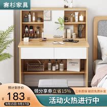 Dressing table storage cabinet integrated small household makeup table bedroom modern simple 2021 new small makeup table