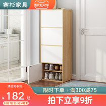 Shoe cabinet home door small apartment narrow high vertical large capacity shoe rack multi-layer dustproof simple storage entrance cabinet