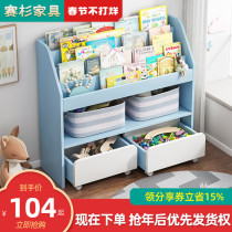 Children's bookshelf storage rack household small reading area bookcase kindergarten book corner baby picture book rack storage rack