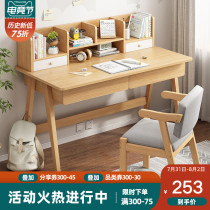 Desk Bookshelf combination writing desk Simple computer desk Household primary school homework desk Bedroom study desk