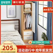 Single door narrow wardrobe rental room simple cabinet locker simple modern small childrens wardrobe home bedroom
