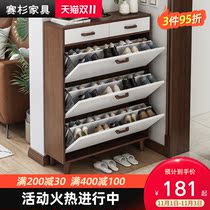 24cm ultra-thin flip shoe cabinet home door small apartment shoe rack simple modern storage cabinet porch cabinet