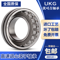 Youkegi UKG Spherical roller Bearing 22260 22264 22268CC CA CCK CAK W33