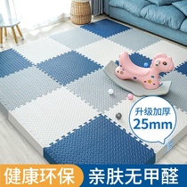 Foam Ground Mat Splicing Thicken Home Crawl Mat Bedroom Children Baby Anti-Fall Floor Mat Climb Climbing Mat Summer Season