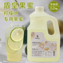 Shield Emperor commercial Lemonade special fruit syrup drinking beverage milk tea shop raw materials cold drink ingredients 5 5KG