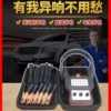 Товары от 星城动力汽保工具