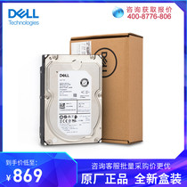 New boxed Dell Dell server hard drive enterprise class SATA storage 2T 4T 8t