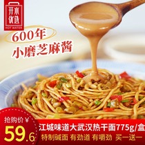 (Boiling water is preferred)Wuhan hot dry noodles dried noodles and mixed noodles 775g box