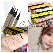 Second minus 10 yuan │ Japanese sym symblue-symgirl eyeliner pen does not stain waterproof and sweatproof