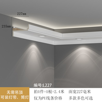  New PU line living room ceiling light slot second-level ceiling ceiling modeling decoration modern jane European corner line imitation gypsum line