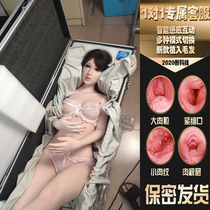  Silicone non-punching inflatable doll for men to play the live-action version of the automatic hairy old mature woman all female doll sex toy