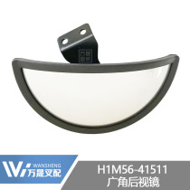  Forklift accessories Reversing mirror Wide-angle rearview mirror assembly Large field of view rear view auxiliary mirror Heli G type 3 tons