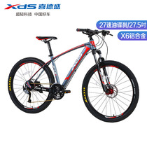 Xidesheng Mountain Bike Hero 380 Youth Edition Oil Plate Blueprint 27 Speed Oil Brake Palin Flower Drum Transmission Car