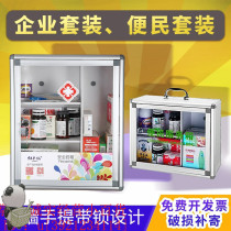 Wall-mounted shopping mall gym portable hotel residents wall-mounted medicine box small home Emergency Medical