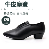 Cowhide indoor modern dance shoes ballroom dance soft bottom ballroom dance Four Seasons dancing shoes womens dance