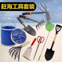 Dig clam clam shovel shellfish rake special sea equipment oyster beach sea oyster crab farm rake weeding