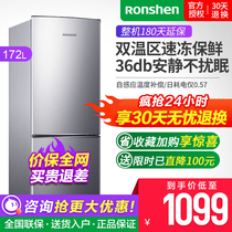 Rongsheng 172 liters refrigerator household small energy-saving small refrigerator dormitory rental two-door two-door refrigerator official