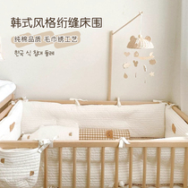 Seven-color baby bedding bed for summer embroidery baby bear quilted bed Four Seasons bed fence anti-collision bed