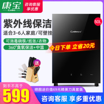 KPMG XDZ50-Q1 Towel Cleaning Cabinet Small Desktop Beauty Shop Hairdresser Bath Towel Clothes Disinfecting Cabinet