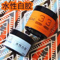 Handmade leather tools make water-based tasteless white glue DIY leather glue universal glue comparable to Italian imports