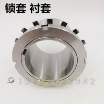 The outer ball face bearing seat is tightly set to pass the sleeve HE2305HE2306HE2307HE2308HE2309HE2310