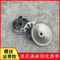 Applicable to New Continent Honda SDH125T-35-38 Dior U Front Pulley NS125D Drive Disc Front Puli