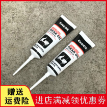 Applicable to the new continent Honda split free Dior E E-shadow rhyme NS110 magic halberd U feimeng 80W-90 Gear Oil