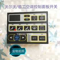 Excavator Volvo 140 210 240 290 360 460B Air conditioning control panel switch Temporary accessories