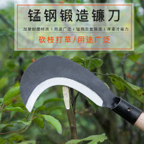 Chopping Wood and cutting trees multifunctional manganese steel Hutch agricultural tools cutting corn sickle all-steel Cutlass field tools