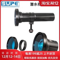 SCUBALAMP diving photography fill light V Series filter