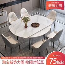  Italian bright snow mountain stone rock board dining table square dual-use telescopic round dining room household small apartment