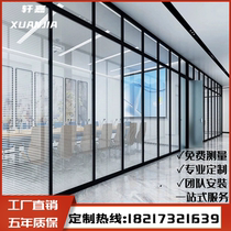 Office glass partition wall double hollow Louver aluminum alloy single tempered glass screen sound insulation high partition