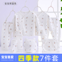 Baby cotton clothes newborn suit 0-3 months 6 Autumn Winter summer newborn baby supplies